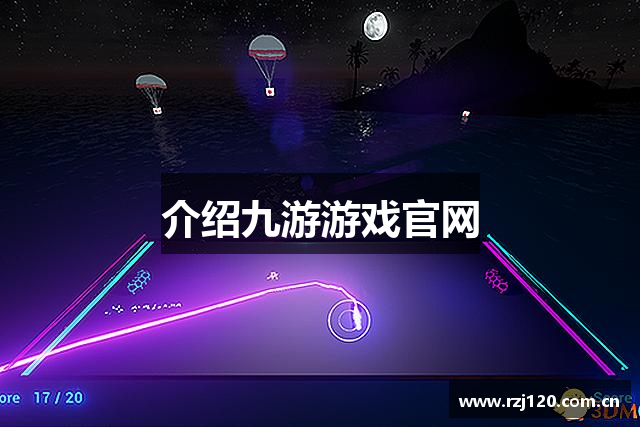 介绍九游游戏官网